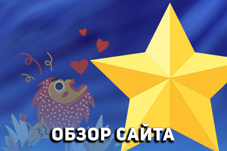 Selector Casino: обзор и основные особенности